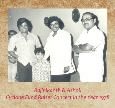P. B. Srinivas & Vani Jayaram at the Cyclone Fund-Raiser Concert, 1978
